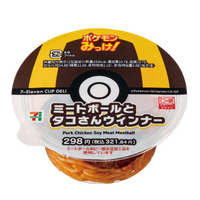 ミートボールとタコさんウインナー（税込321.84円）