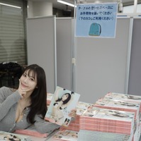 鈴木ふみ奈