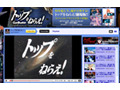 庵野秀明初監督OVA作品「トップをねらえ！」全6編がYouTubeに 画像