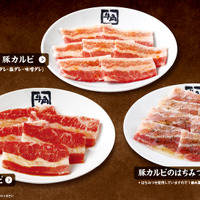 ルビ・ハラミ・タン・ホルモンなどのお肉から、創作焼肉や人気の「蜜おさつバター」など、40品以上が楽しめる学生限定の食べ放題メニュー！