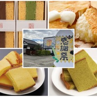 烏鶏庵ブース