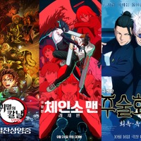 なぜ韓国で日本アニメ映画の旋風が巻き起こっているのか　『鬼滅』『チェンソーマン』と『スラムダンク』の違い