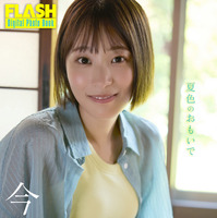 『グッド！ モーニング』お天気キャスター・今井春花、清楚な魅力放つ厳選カット公開！ 画像