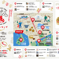 「丸亀うどん祭り2025」