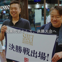 「丸亀うどん祭り2025」