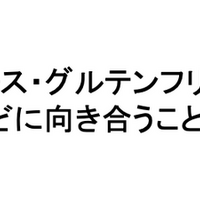 「丸亀うどん祭り2025」