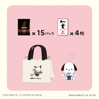 ©Doutor Coffee Co., Ltd. 251023© '25 SANRIO CO., LTD. APPR. NO. L662180