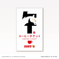 ©Doutor Coffee Co., Ltd. 251023© '25 SANRIO CO., LTD. APPR. NO. L662180