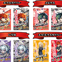 『スタミナ超絶回復！超ジュ～神祭キャンペーン』
