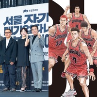 大丈夫…？ 韓国ドラマ『キム部長の物語』、登場人物の名前が『スラムダンク』のキャラクターと“完全一致”で話題