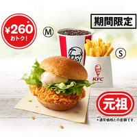 「ケンタランチ チキンフィレバーガーセット」イメージ