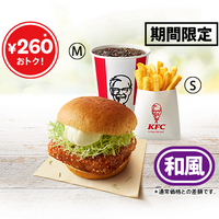 「ケンタランチ 和風チキンカツバーガーセット」イメージ