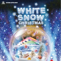 イベントキービジュアル