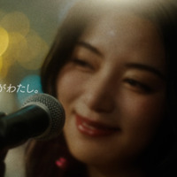 フコク生命新CM『それがわたし篇』