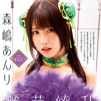【巻末グラビア】森嶋あんり from #2i2（撮影：小塚毅之）