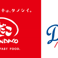 銀だこ