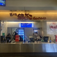 銀だこ