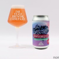【ワインとビールのハイブリッドな味わい!】クラフトビール「Far Yeast Grapevine 2025」発売