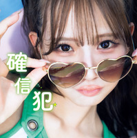 NMB48和田海佑写真集『確信犯』 撮影:西村 康 ワニブックス刊