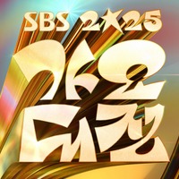 Stray Kids、TXT、ENHYPENら豪華アーティスト集結!韓国音楽祭「SBS歌謡大典」Leminoで独占生配信決定