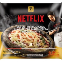 イトーヨーカドーNetflix コラボ商品