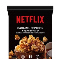 イトーヨーカドーNetflix コラボ商品