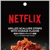 イトーヨーカドーNetflix コラボ商品