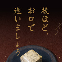 烏龍茶のチーズケーキ~パインソース入り~  550円(税込)