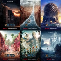 (C) 尾田栄一郎/集英社