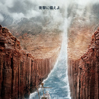 (C) 尾田栄一郎/集英社