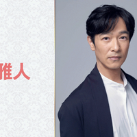 『あさイチ』プレミアムトーク10月31日放送回にゲスト出演する堺雅人(C)NHK