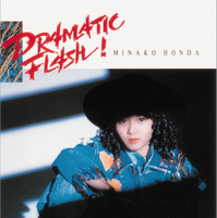 「本田美奈子. ドラマティック・フラッシュ」©ユニバーサル ミュージック