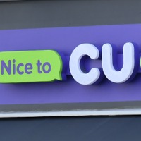 韓国旅行者・在住者は必見?大手コンビニCUが日本への格安宅配サービス開始 配送期間は最大3日