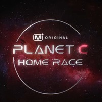 『ボイプラ2』の続編『PLANET C:HOME RACE』参加者ラインナップ公開!18人の再挑戦が始動