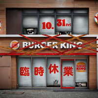 2025年10月31日（金）のハロウィーン当日、「バーガーキング 渋谷センター街店」を臨時休業