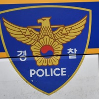 結局離婚…韓国の有名芸能人夫婦の息子が妻への暴行・脅迫容疑で書類送検 1年越しの報道