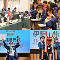 前回大会「第43回全国きき酒選手権大会」
