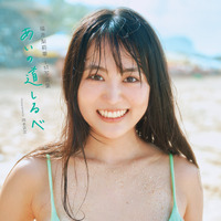 （C）岡本武志/講談社