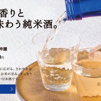 シャトレーゼ「秋のワインフェア」