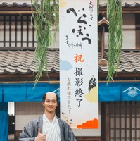 横浜流星／大河ドラマ『べらぼう～蔦重栄華乃夢噺～』（C）NHK