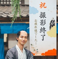 大河ドラマ『べらぼう』がクランクアップ！主演・横浜流星が感謝の言葉「一生に一度しかない機会」 画像
