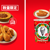 KFC「クリスマスキャンペーン」