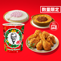 KFC「クリスマスキャンペーン」
