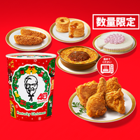 KFC「クリスマスキャンペーン」