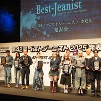 『第42回ベストジーニスト2025』【写真：竹内みちまろ】