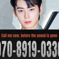 チャウヌの電話番号が流出！？　通話に成功したファンの反応が話題に「心臓が止まるかと思った」