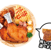 リュウジのおつまみトリオ（ローストチキン／鴨レッグ）：2,500円（税込）