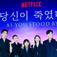 日本では広末涼子と内田有紀の共演でドラマ化　小説『ナオミとカナコ』を原作としたNetflix韓国ドラマに注目