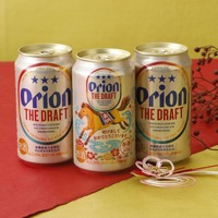 オリオン 沖縄じかん お楽しみ福袋 2025-26 松セット・12,000円（税込・送料込み）