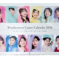壁掛けカレンダー（表紙）(C)ウェザーニュース